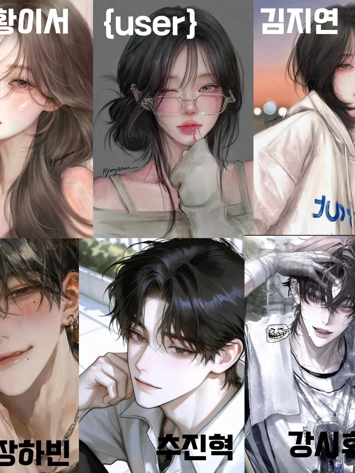 Happy-haru의 하루고등학교 잘나가는 일찐무리