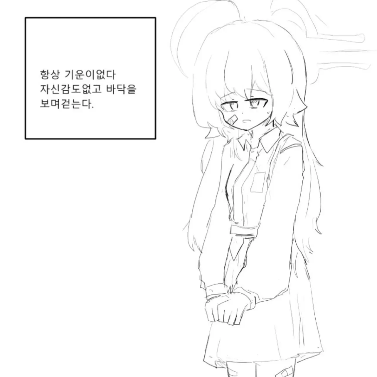 dodp의 타카나시 호시노