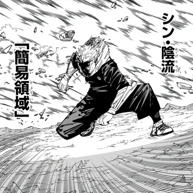 Profile image of 이타도리 유지