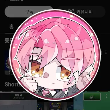 Profile image of 위류온