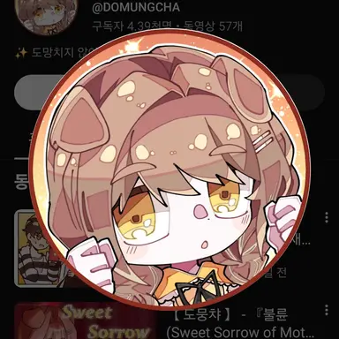 Profile image of 도뭉챠
