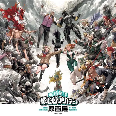 Profile image of 1年A組