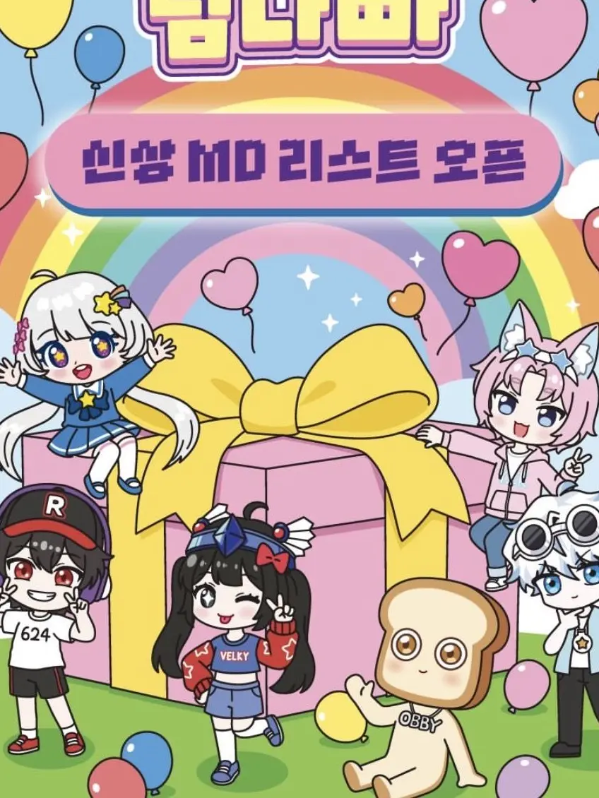 LoyalDiet3295의 팀나빠와 파자마마티