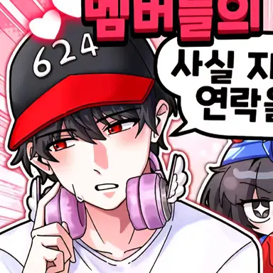 Profile image of 유기사