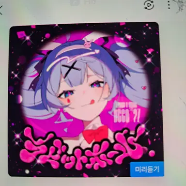 Profile image of 여우