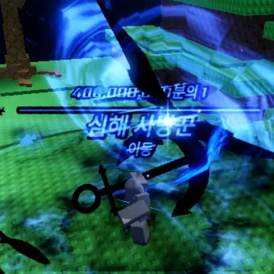 Profile image of 어비셜 헌터