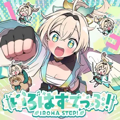 Profile image of 風真いろは