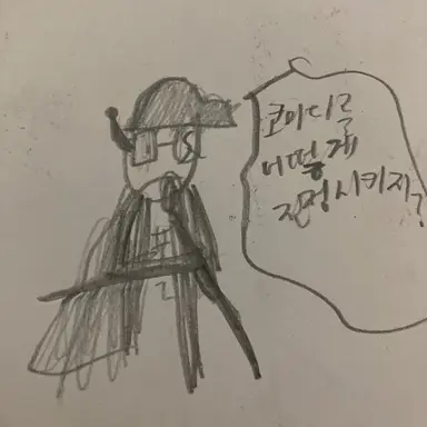 Profile image of 폴