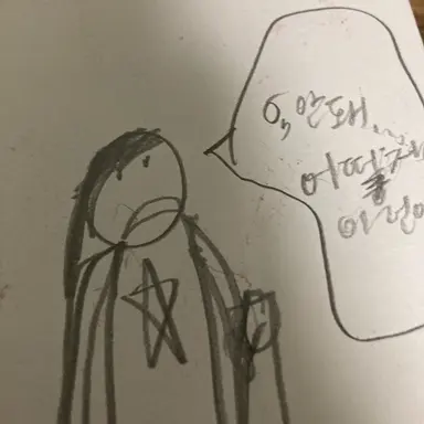 Profile image of 하이