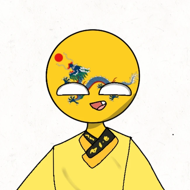 청나라