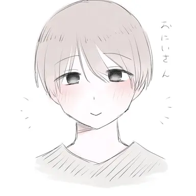 Profile image of お兄さん