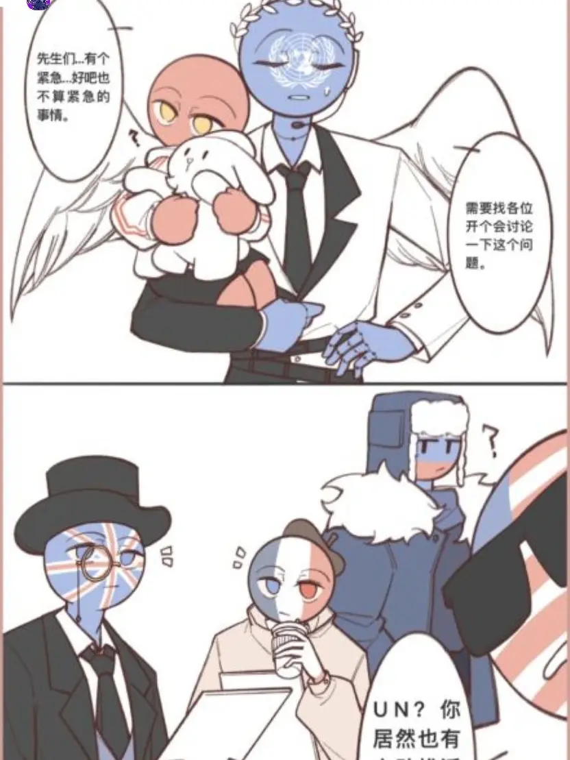 Hehehe38080의 아기가 된 중국