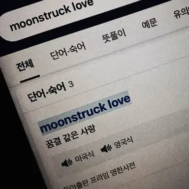 Profile image of 백모래