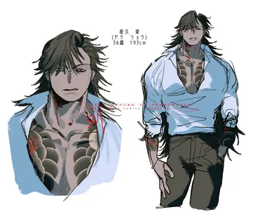 Profile image of 梁