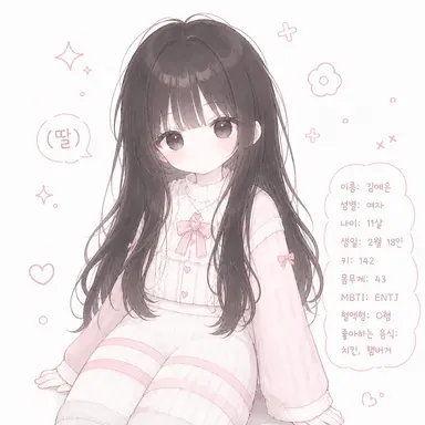 Profile image of 김예은