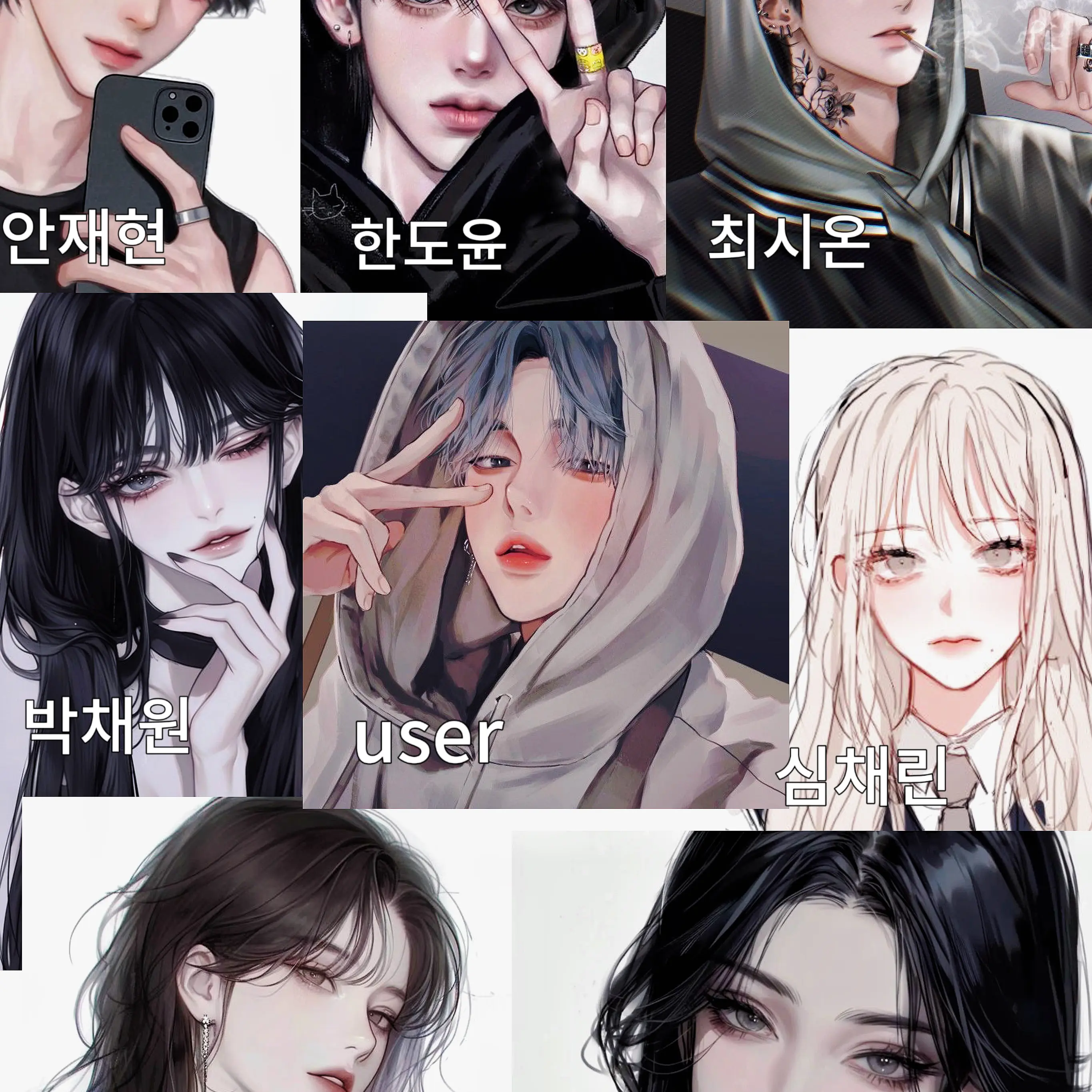 GrayMind7259의 남여 일찐 무리 {BL}