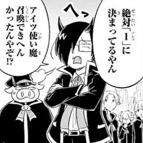 Shikityanndao의 鬱先生