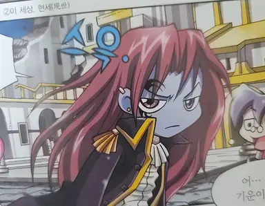 Profile image of 데몬 슬레이어