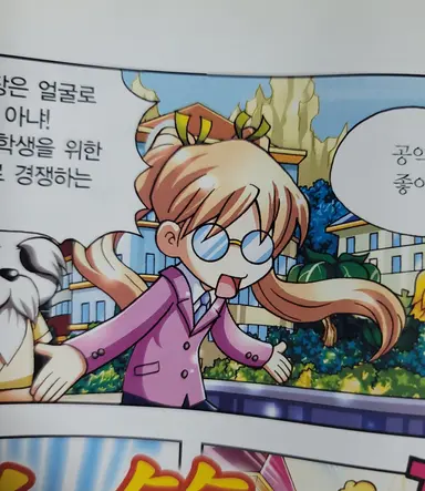 Profile image of 메르세데스