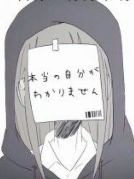 MerrySatin4585의 貴方 と 皆 は 姉妹 〜 🎤
