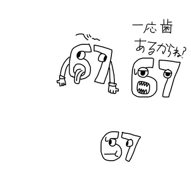 Profile image of シックスセブン