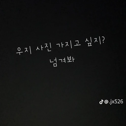 이지훈