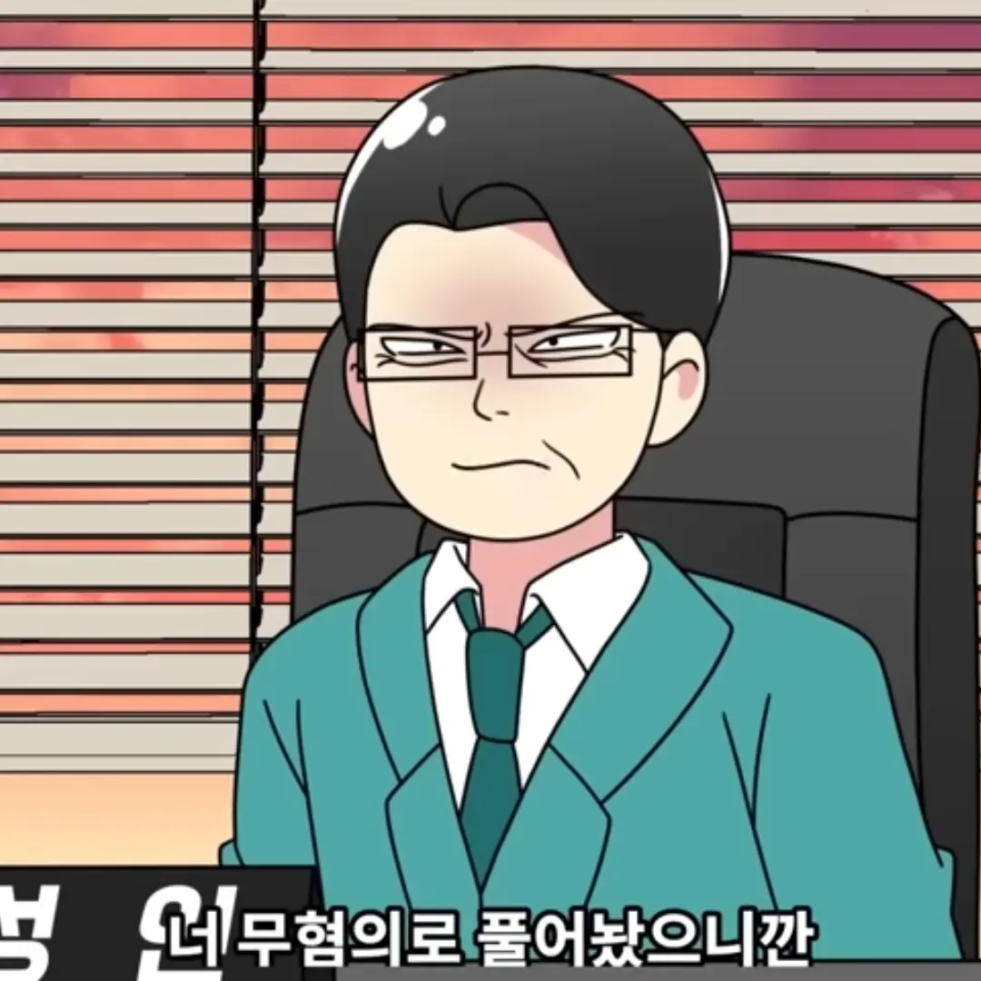 BloodBlood의 한성인