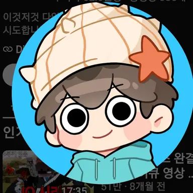 Profile image of 고동이