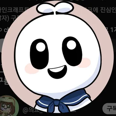 Profile image of 구릉다