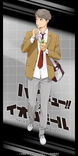 Profile image of ハイキュー