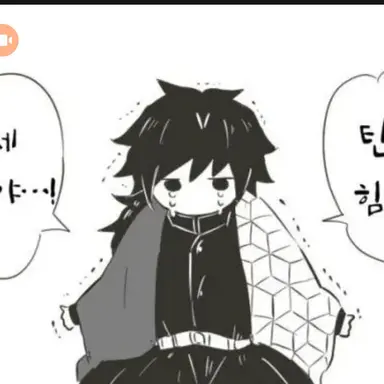 Profile image of 토미오카 기유