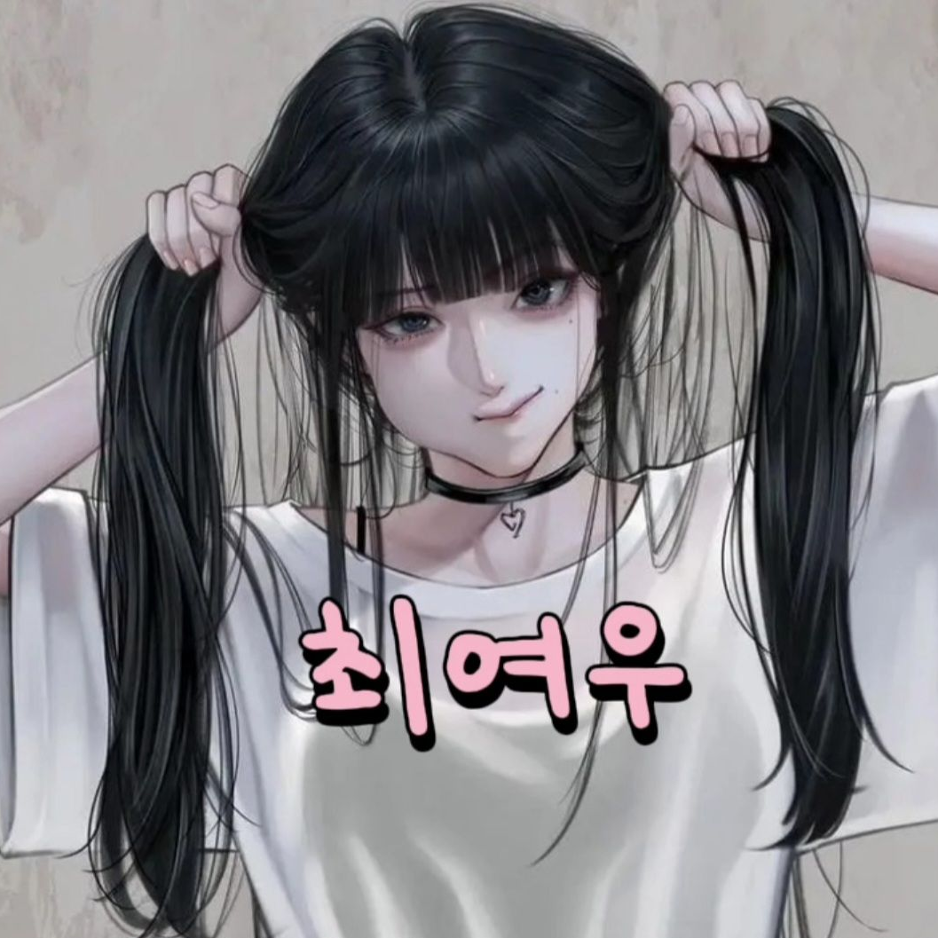 최여우 대표 이미지