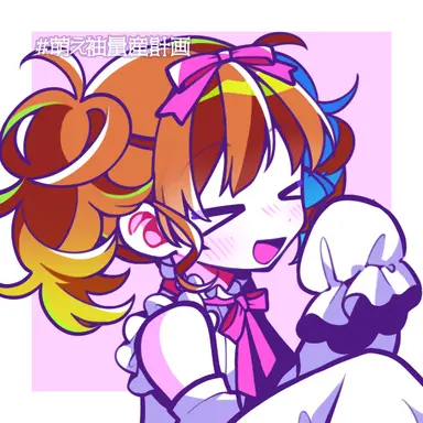 Profile image of もえ