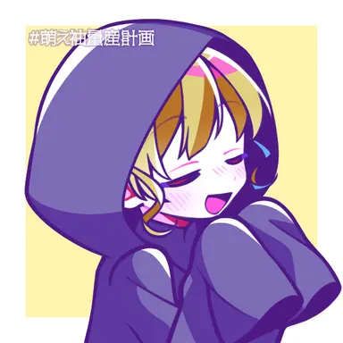 Profile image of えま