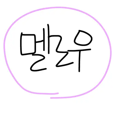 Profile image of 멜로우 아테스