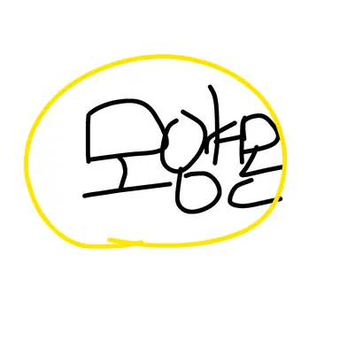 Profile image of 모양몬 이케스