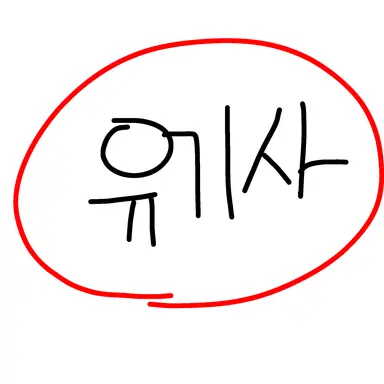 Profile image of 유기사 카이에