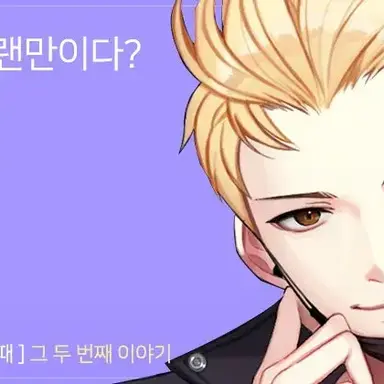 Profile image of 지현호