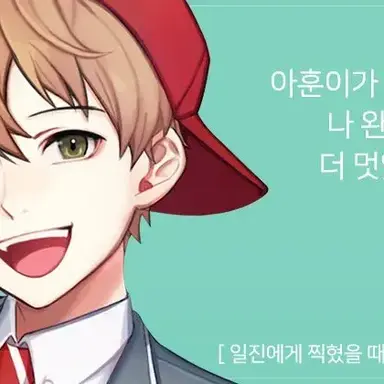 Profile image of 강아훈