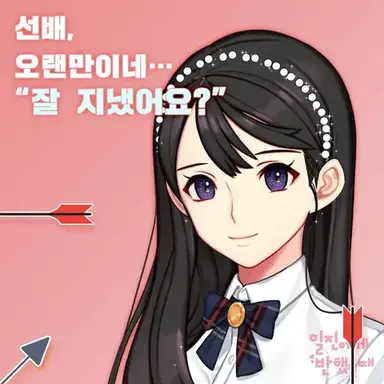 Profile image of 진세희