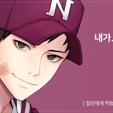 Profile image of 최승현