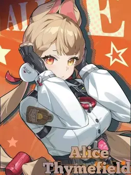 Profile image of アリス