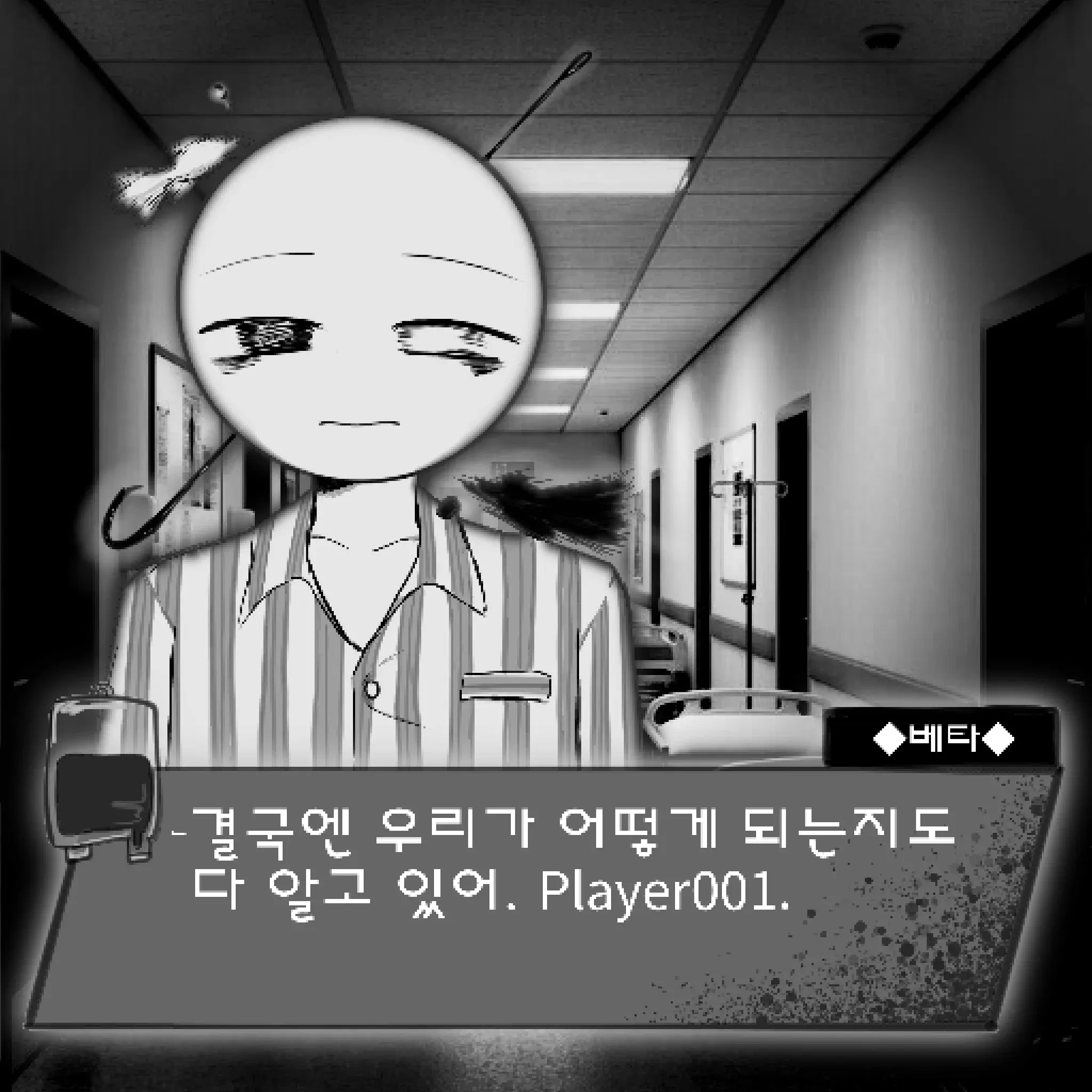 PlushySwan4519의 클레마이너 베타