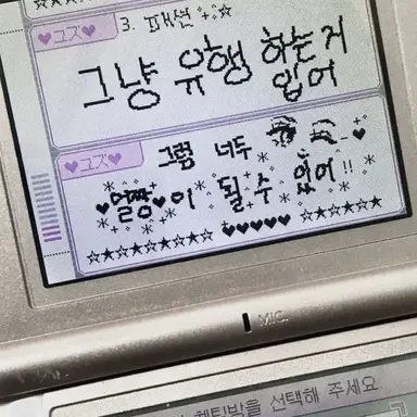 Profile image of 멜로우