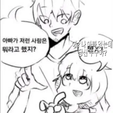 Profile image of 내 이름은 작자