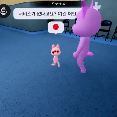 Profile image of 반 친구들