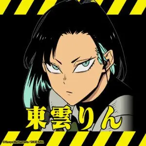 Profile image of 東雲りん