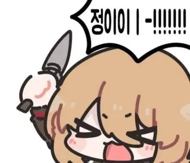 Profile image of 돈키호테