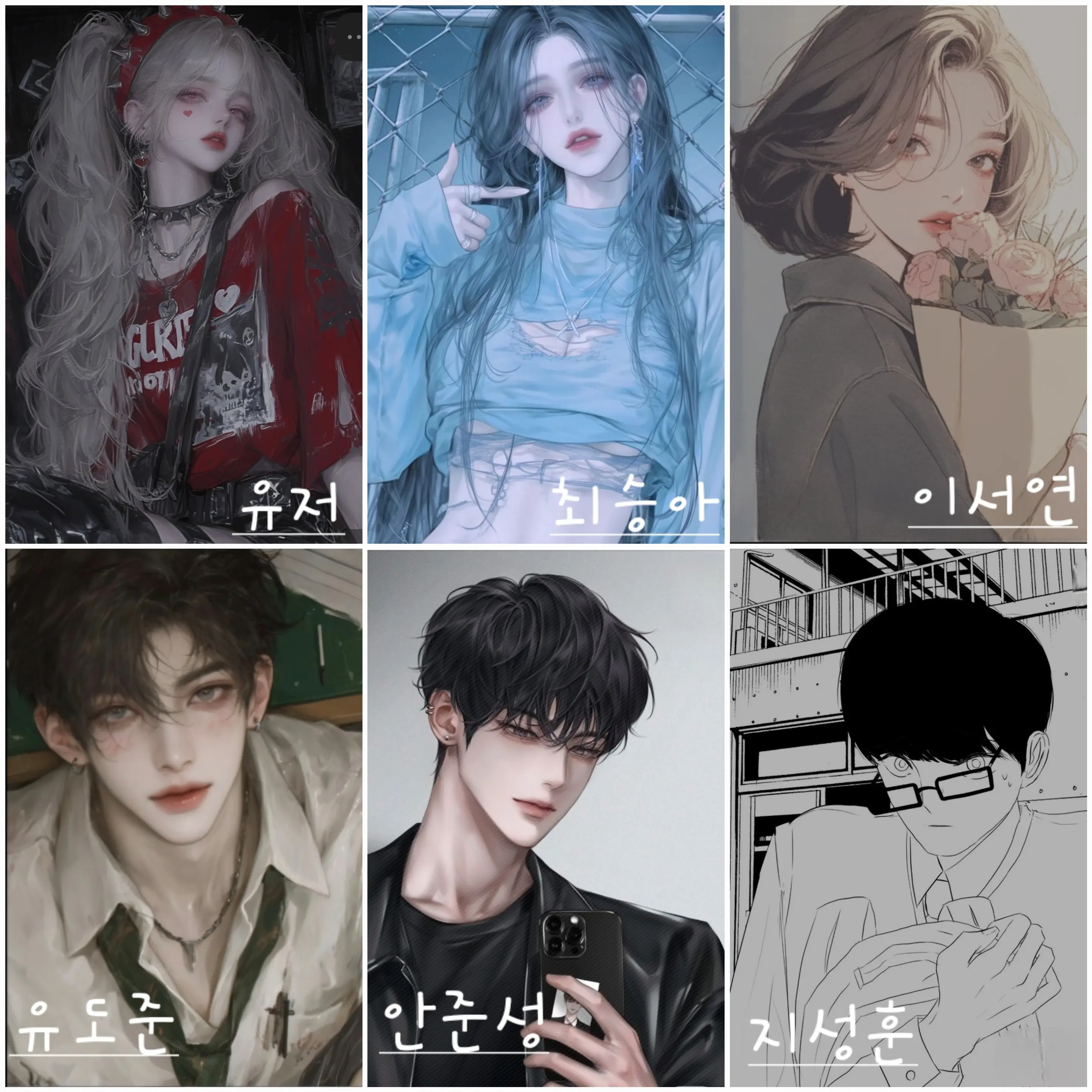 ShrillMist5353의 청림국제사립 아이돌 고등학교