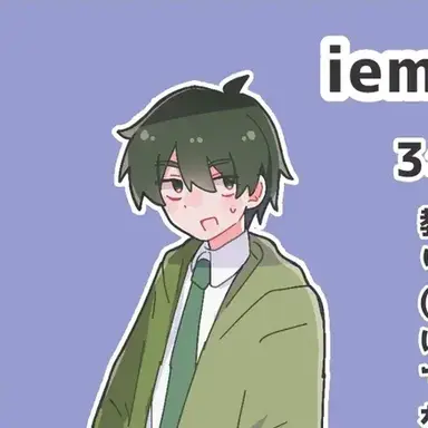 Profile image of イエモン